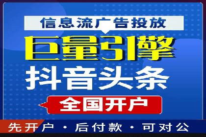 头条信息流内容变现技巧