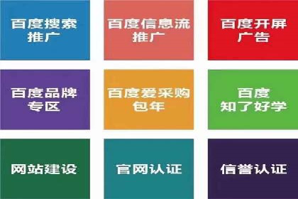 推广信息流广告的投放成本与回报分析
