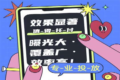 SEM竞价代运营：案例分享低成本高回报策略